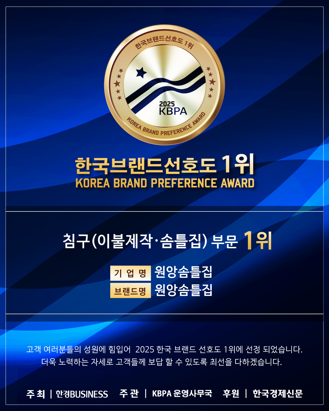 구례군솜틀집
