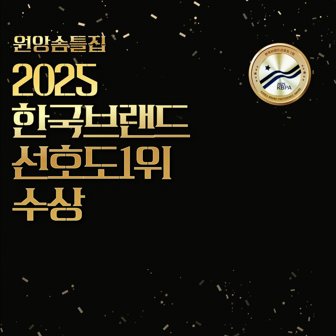 화순군솜틀집
