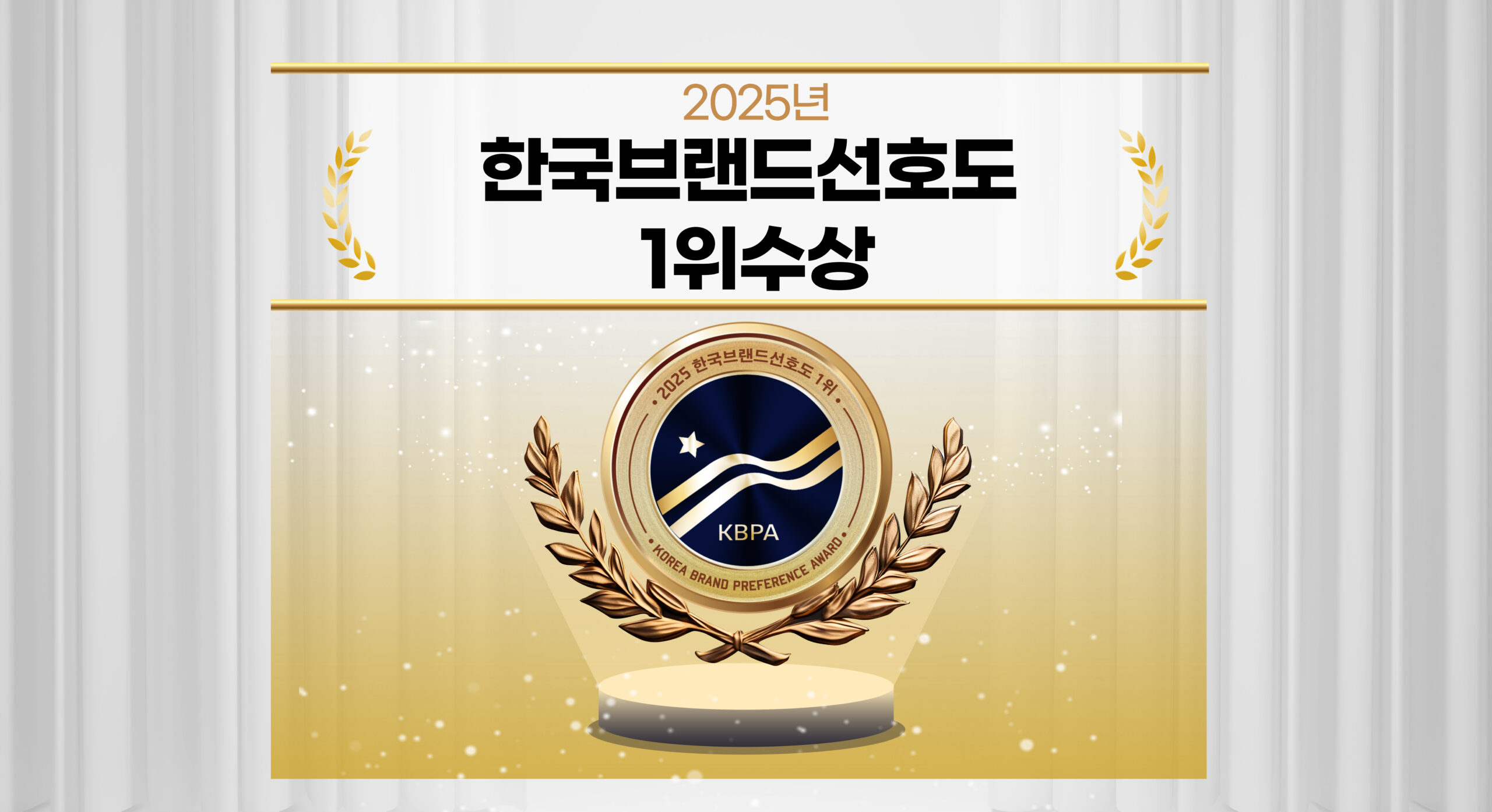 제천솜틀집