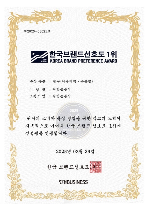 화순군솜틀집